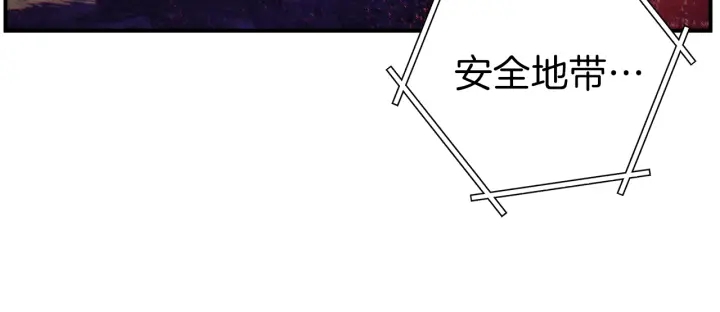 重启地下城韩漫全集-第45话 欢迎来到第四域！无删减无遮挡章节图片 