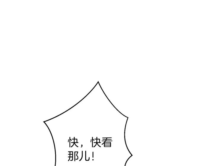 重启地下城韩漫全集-第45话 欢迎来到第四域！无删减无遮挡章节图片 