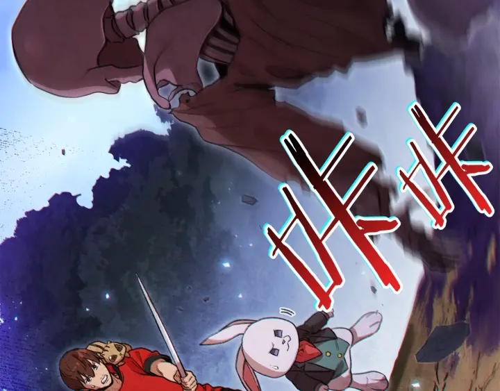 重启地下城韩漫全集-第45话 欢迎来到第四域！无删减无遮挡章节图片 