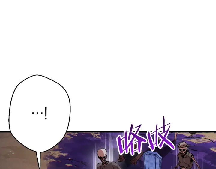 重启地下城韩漫全集-第45话 欢迎来到第四域！无删减无遮挡章节图片 