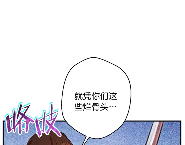 重启地下城韩漫全集-第45话 欢迎来到第四域！无删减无遮挡章节图片 