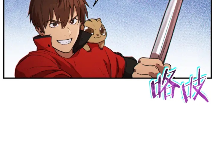 重启地下城韩漫全集-第45话 欢迎来到第四域！无删减无遮挡章节图片 