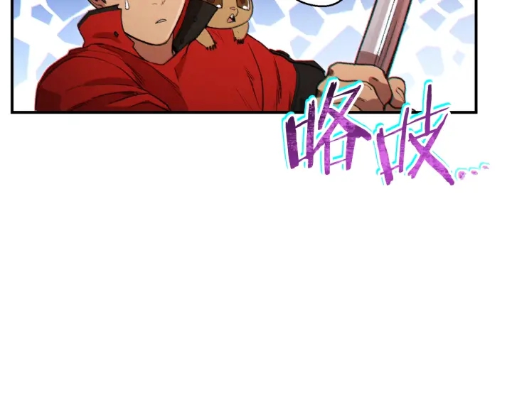 重启地下城韩漫全集-第45话 欢迎来到第四域！无删减无遮挡章节图片 
