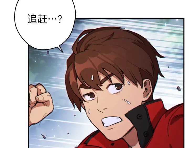 重启地下城韩漫全集-第45话 欢迎来到第四域！无删减无遮挡章节图片 