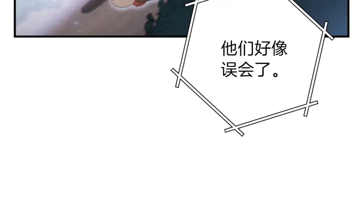 重启地下城韩漫全集-第45话 欢迎来到第四域！无删减无遮挡章节图片 
