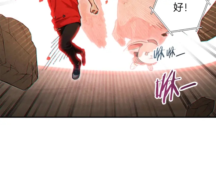 重启地下城韩漫全集-第45话 欢迎来到第四域！无删减无遮挡章节图片 