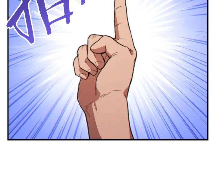 重启地下城韩漫全集-第45话 欢迎来到第四域！无删减无遮挡章节图片 