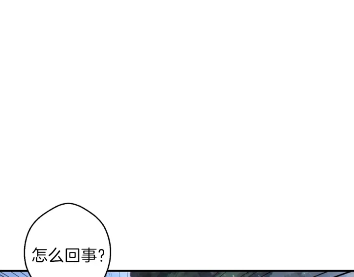 重启地下城韩漫全集-第45话 欢迎来到第四域！无删减无遮挡章节图片 