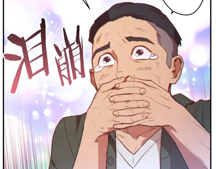 重启地下城韩漫全集-第45话 欢迎来到第四域！无删减无遮挡章节图片 