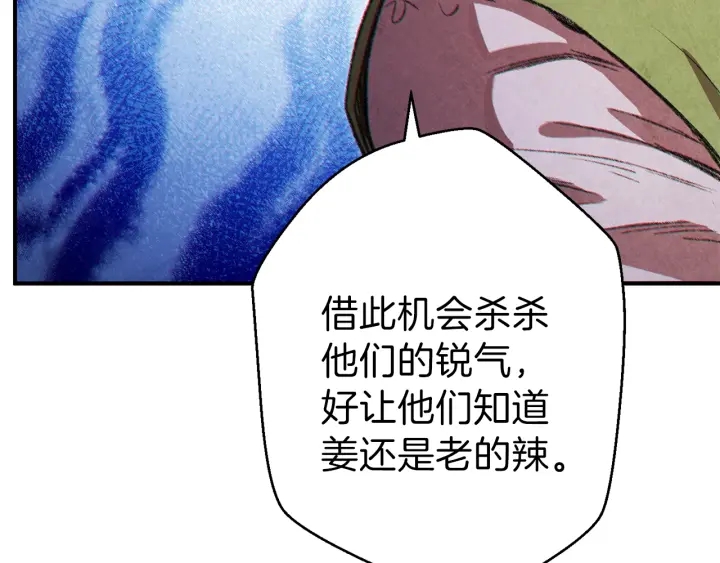 重启地下城韩漫全集-第45话 欢迎来到第四域！无删减无遮挡章节图片 
