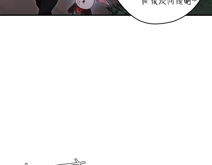重启地下城韩漫全集-第45话 欢迎来到第四域！无删减无遮挡章节图片 