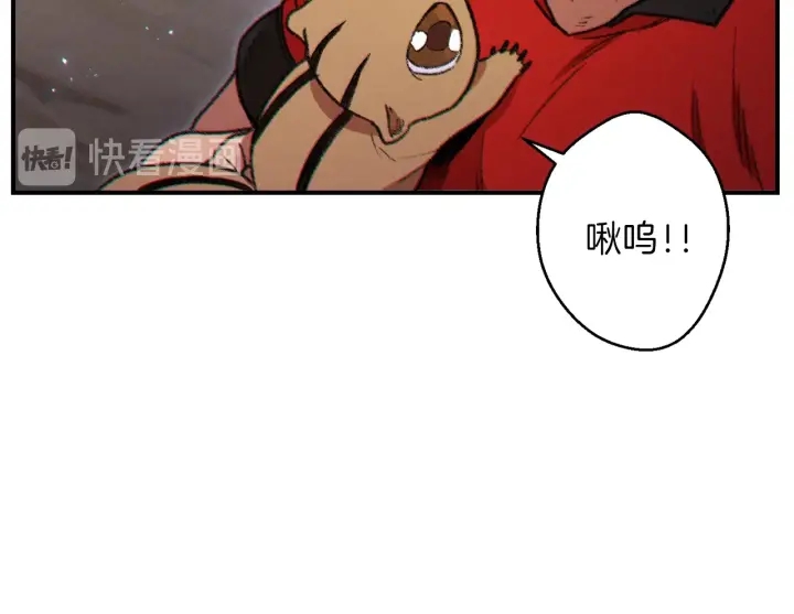 重启地下城韩漫全集-第45话 欢迎来到第四域！无删减无遮挡章节图片 