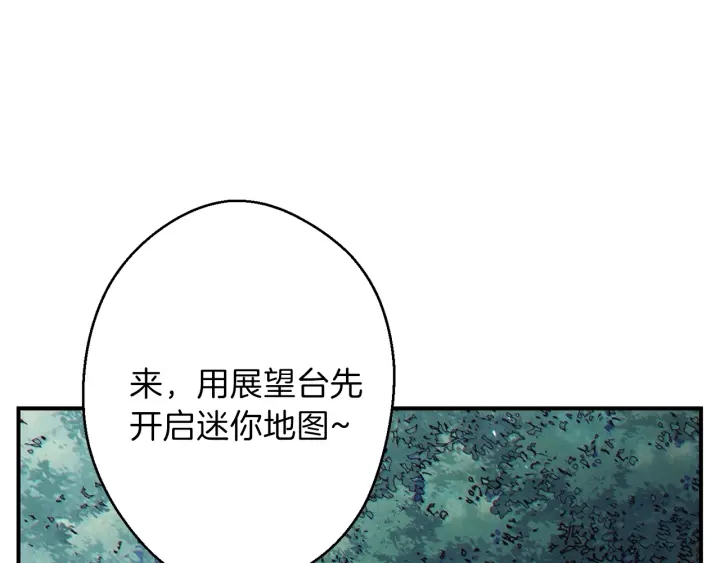 重启地下城韩漫全集-第45话 欢迎来到第四域！无删减无遮挡章节图片 