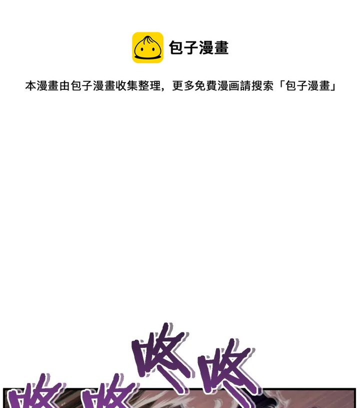 重启地下城韩漫全集-第46话 重逢之时无删减无遮挡章节图片 