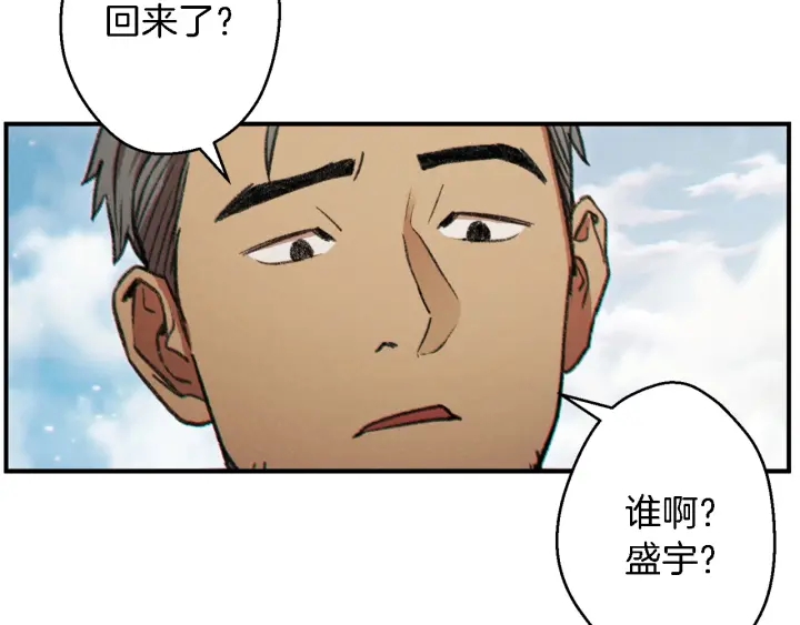 重启地下城韩漫全集-第46话 重逢之时无删减无遮挡章节图片 