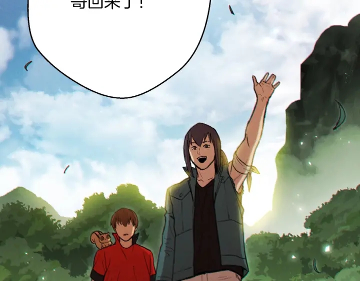 重启地下城韩漫全集-第46话 重逢之时无删减无遮挡章节图片 