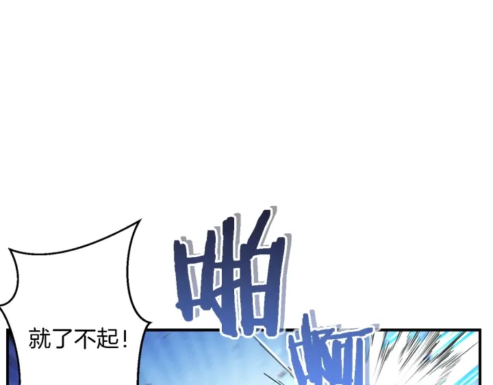 重启地下城韩漫全集-第46话 重逢之时无删减无遮挡章节图片 