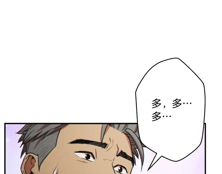 重启地下城韩漫全集-第46话 重逢之时无删减无遮挡章节图片 