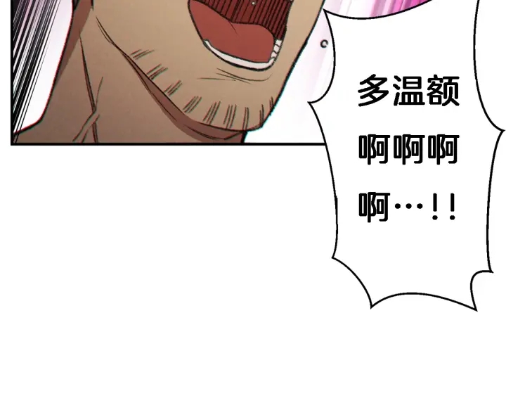 重启地下城韩漫全集-第46话 重逢之时无删减无遮挡章节图片 