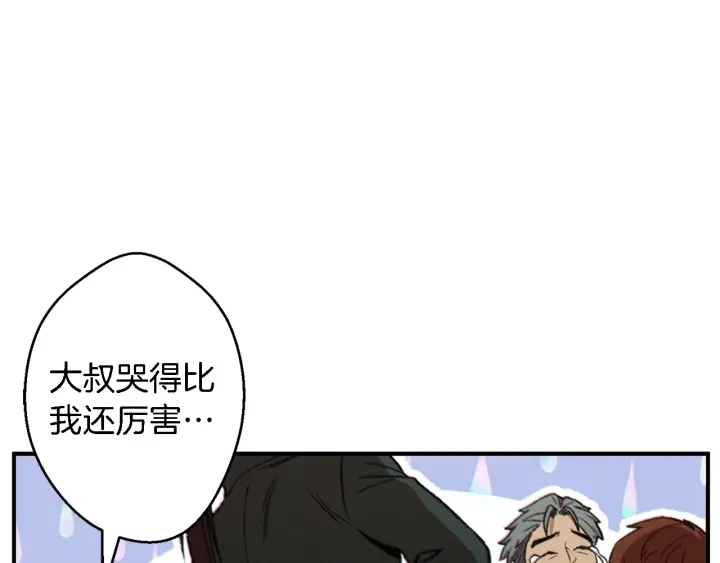 重启地下城韩漫全集-第46话 重逢之时无删减无遮挡章节图片 
