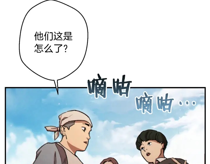 重启地下城韩漫全集-第46话 重逢之时无删减无遮挡章节图片 