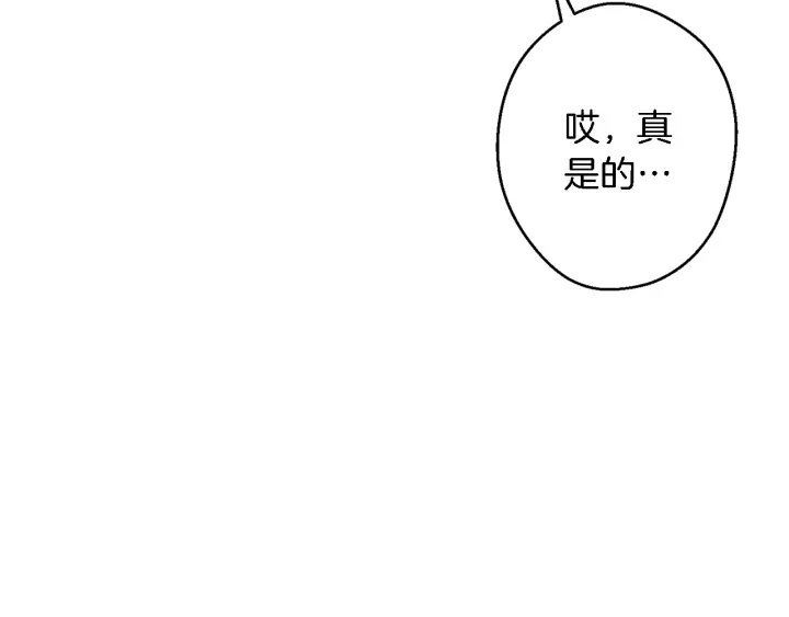 重启地下城韩漫全集-第46话 重逢之时无删减无遮挡章节图片 
