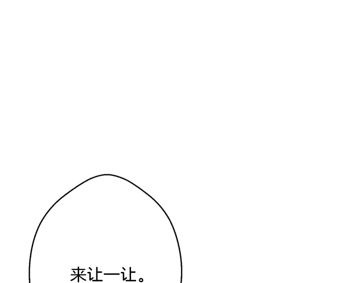重启地下城韩漫全集-第46话 重逢之时无删减无遮挡章节图片 