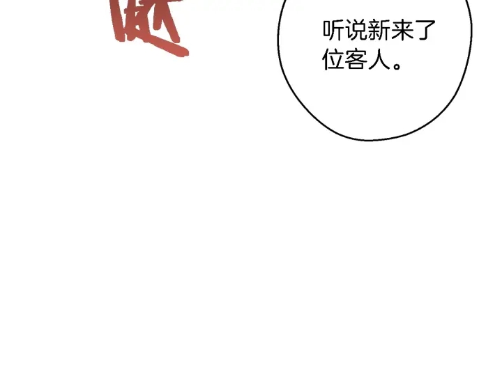 重启地下城韩漫全集-第46话 重逢之时无删减无遮挡章节图片 