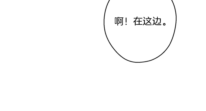 重启地下城韩漫全集-第46话 重逢之时无删减无遮挡章节图片 