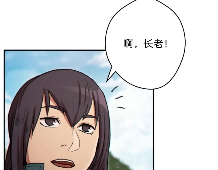 重启地下城韩漫全集-第46话 重逢之时无删减无遮挡章节图片 