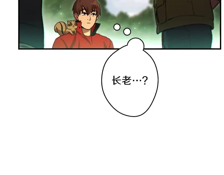 重启地下城韩漫全集-第46话 重逢之时无删减无遮挡章节图片 