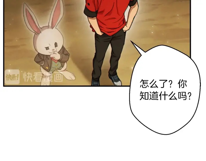 重启地下城韩漫全集-第46话 重逢之时无删减无遮挡章节图片 