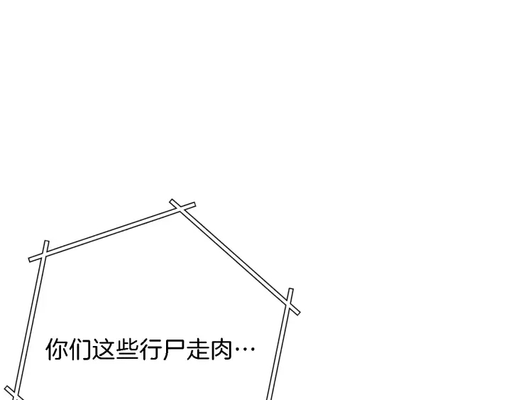 重启地下城韩漫全集-第46话 重逢之时无删减无遮挡章节图片 