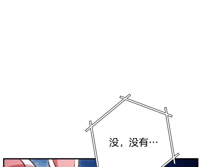 重启地下城韩漫全集-第46话 重逢之时无删减无遮挡章节图片 