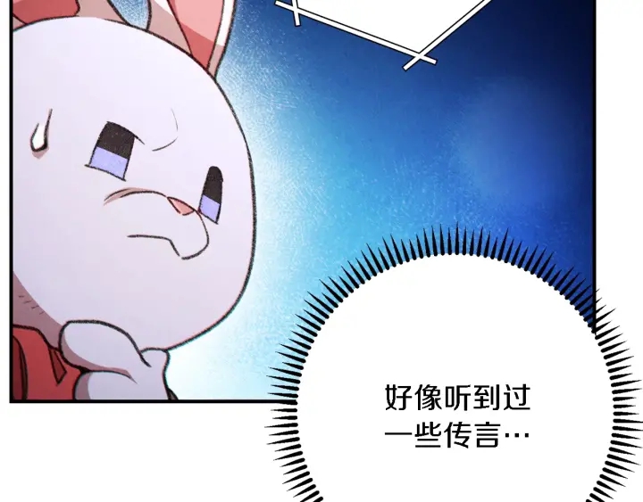 重启地下城韩漫全集-第46话 重逢之时无删减无遮挡章节图片 
