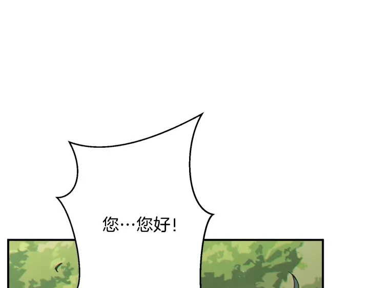 重启地下城韩漫全集-第46话 重逢之时无删减无遮挡章节图片 