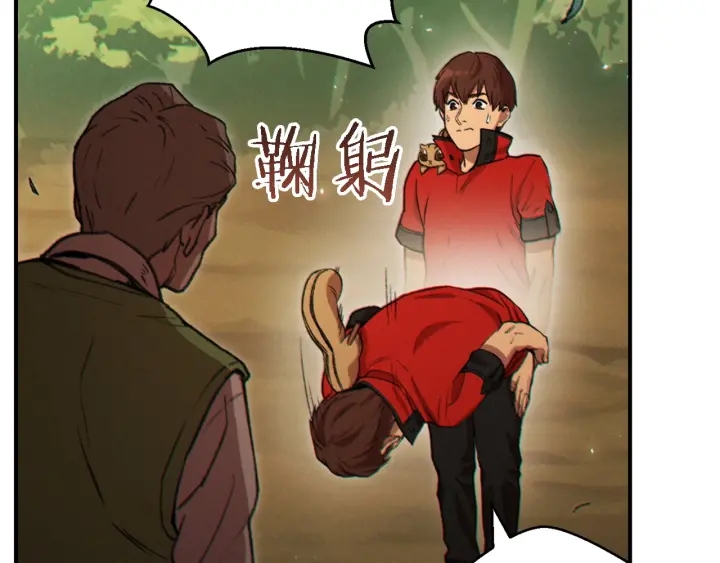 重启地下城韩漫全集-第46话 重逢之时无删减无遮挡章节图片 