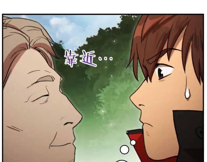 重启地下城韩漫全集-第46话 重逢之时无删减无遮挡章节图片 