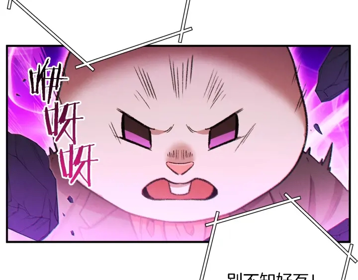 重启地下城韩漫全集-第46话 重逢之时无删减无遮挡章节图片 