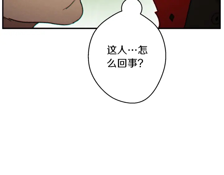重启地下城韩漫全集-第46话 重逢之时无删减无遮挡章节图片 
