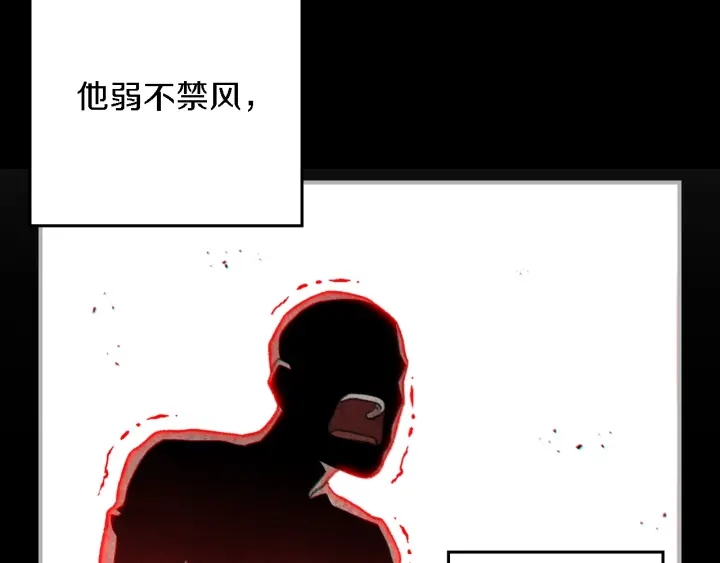重启地下城韩漫全集-第46话 重逢之时无删减无遮挡章节图片 