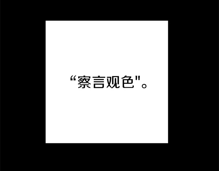 重启地下城韩漫全集-第46话 重逢之时无删减无遮挡章节图片 