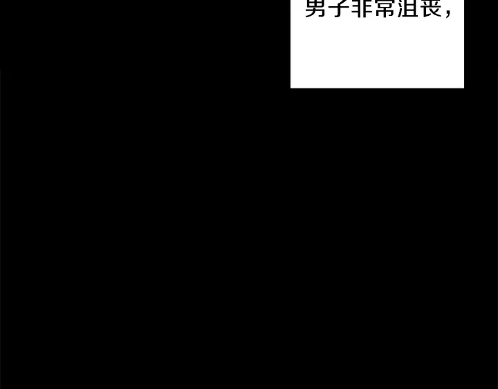 重启地下城韩漫全集-第46话 重逢之时无删减无遮挡章节图片 
