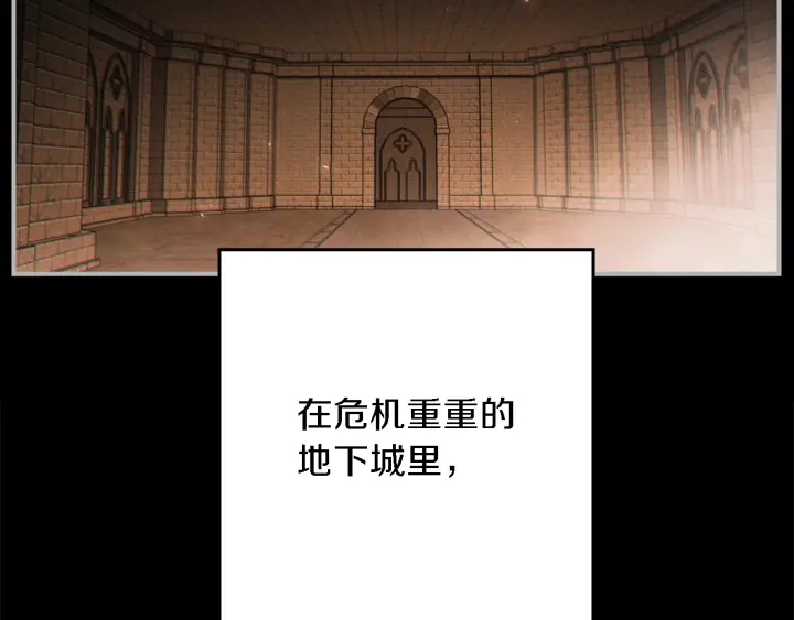 重启地下城韩漫全集-第46话 重逢之时无删减无遮挡章节图片 