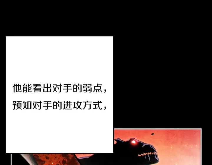 重启地下城韩漫全集-第46话 重逢之时无删减无遮挡章节图片 