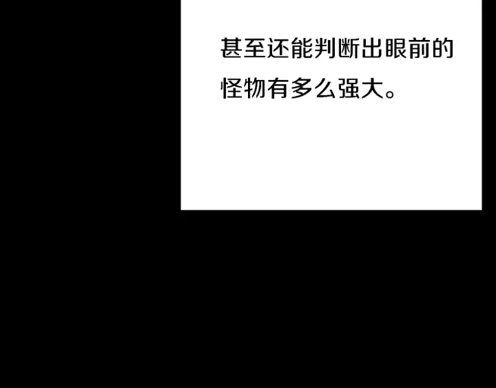 重启地下城韩漫全集-第46话 重逢之时无删减无遮挡章节图片 
