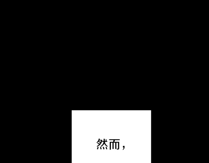 重启地下城韩漫全集-第46话 重逢之时无删减无遮挡章节图片 