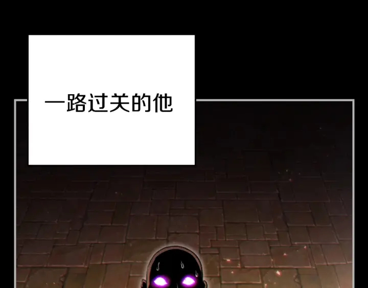 重启地下城韩漫全集-第46话 重逢之时无删减无遮挡章节图片 