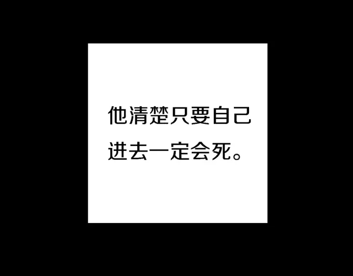 重启地下城韩漫全集-第46话 重逢之时无删减无遮挡章节图片 