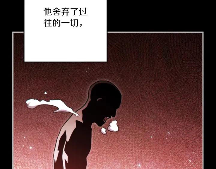 重启地下城韩漫全集-第46话 重逢之时无删减无遮挡章节图片 